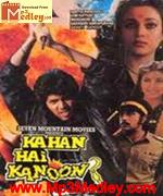 Kahan Hai Kanoon 1989
